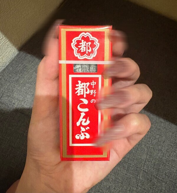 ござんす