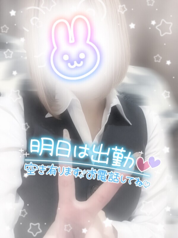 レア✨️