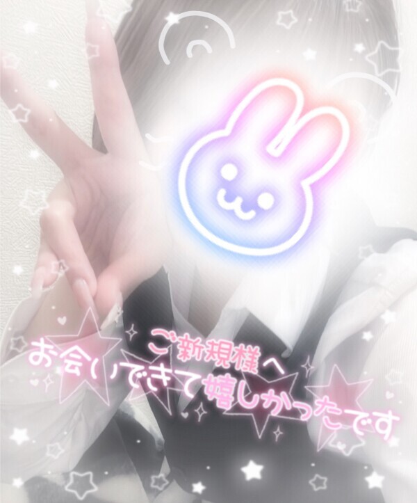 ありがとーーーう❣️