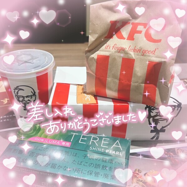 ありがと〜とよてい ໒꒱·°