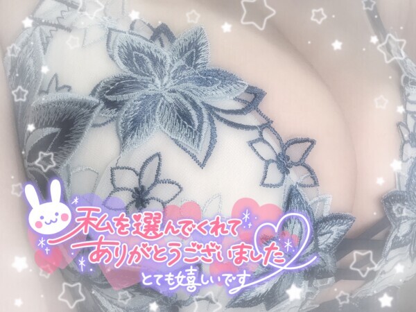 また明日っ❣️