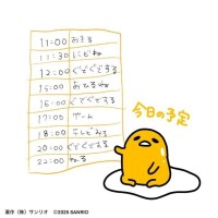 五十嵐　あむ