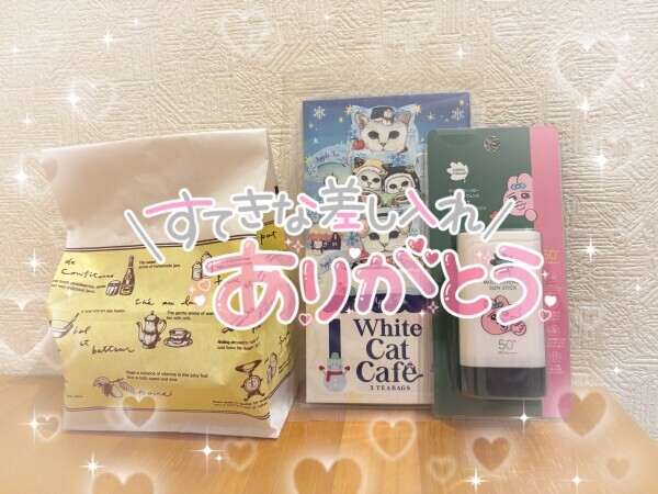 せんきゅ〜う✨️