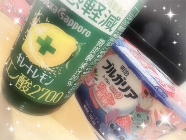 いるよ〜ん💛