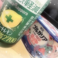 いるよ〜ん💛