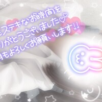 9月終わり❣️