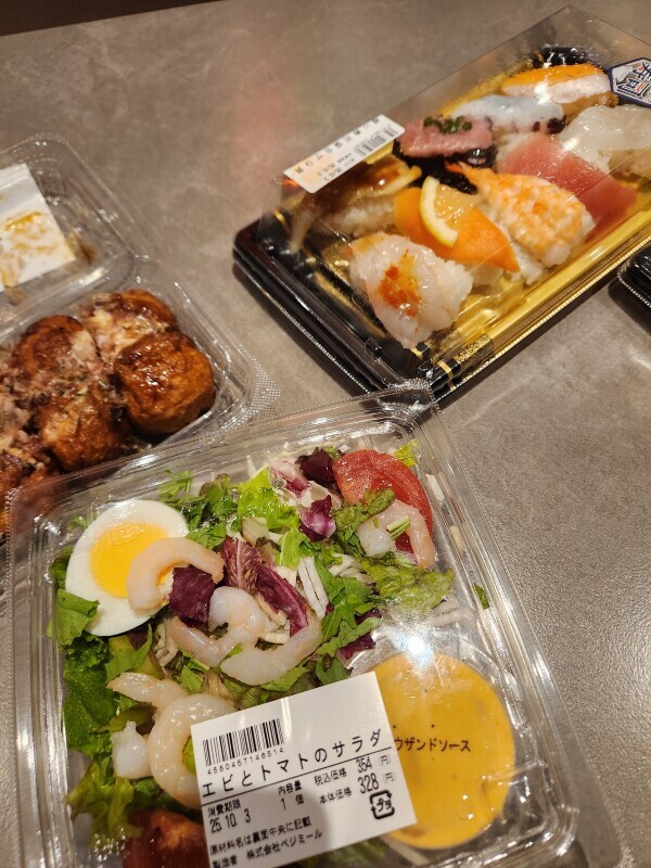 ありがとう😊