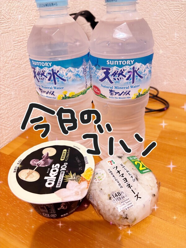 こんにちは(*'-'*)