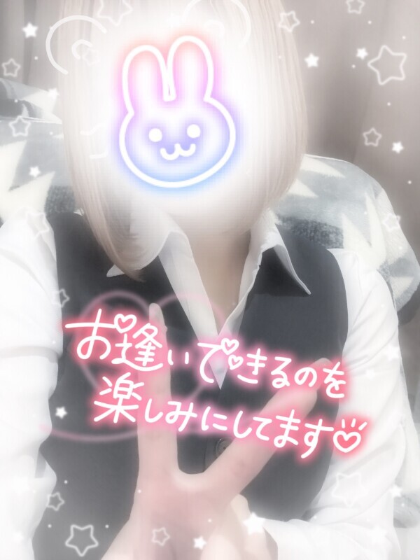 急遽❣️