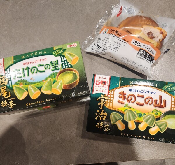待機中🍵