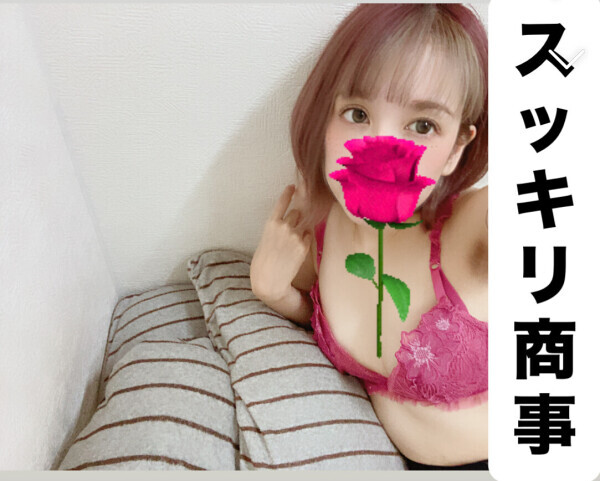 出勤！！