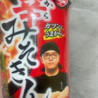 トリックオアトリート