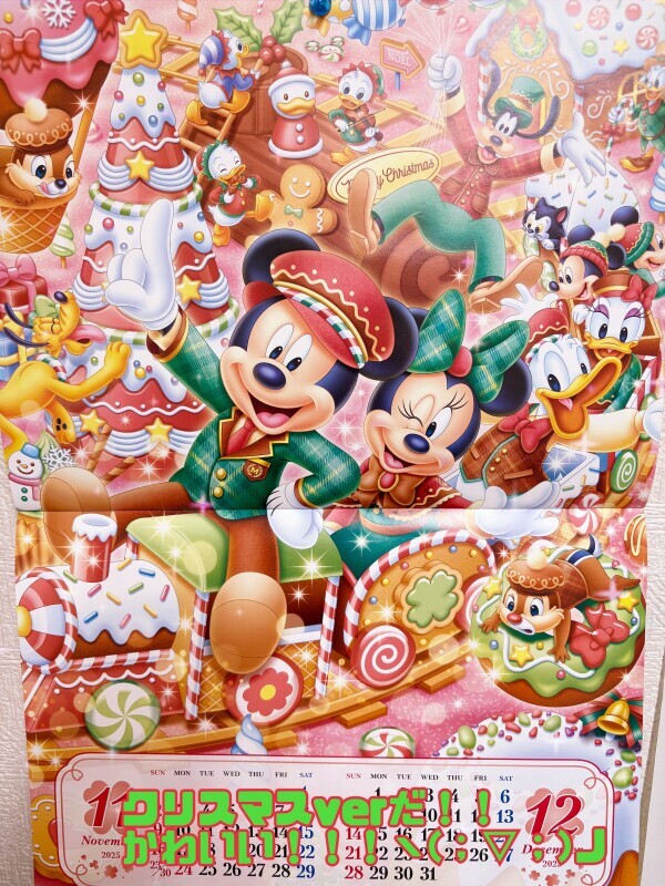 こんにちは(*'-'*)