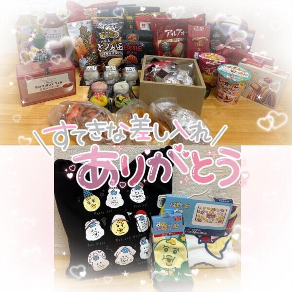 ありがととととと😭❤️