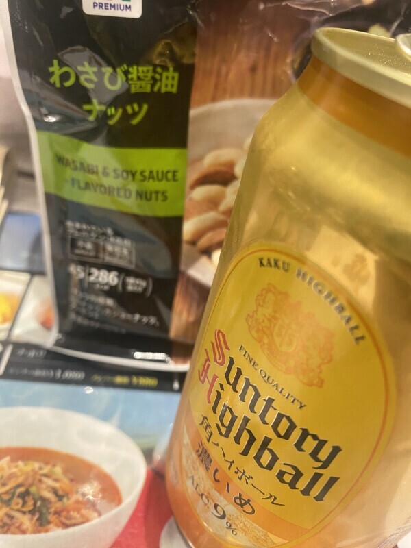 ありがとおおお