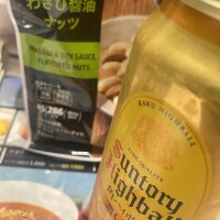 ありがとおおお