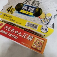 いつもありがとう(´꒳｀*)