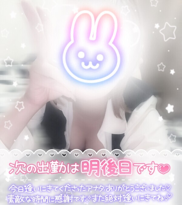 11月ありがとっ❣️