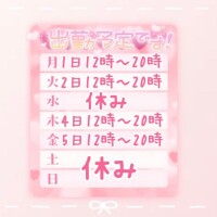 💛出勤予定🧡