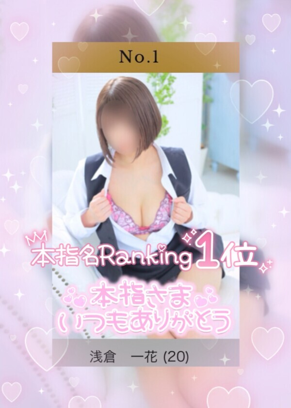 らびゅ〜う‪🫶