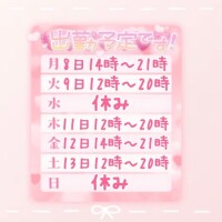 💛出勤予定🧡