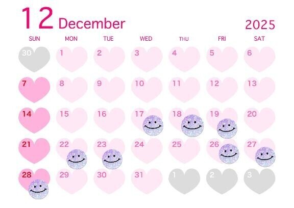 12月の出勤予定日です♪