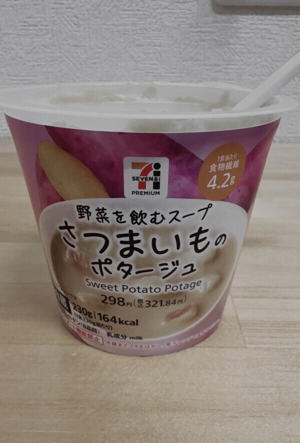 いる！居る！イル！