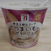 いる！居る！イル！