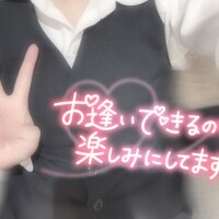 居ます🙋‍♀️