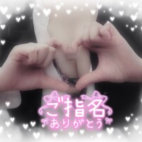 また明日～💖