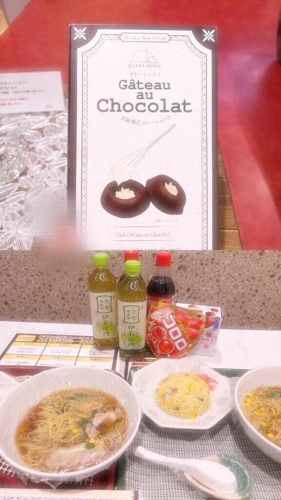 ほっこり仲良しday?