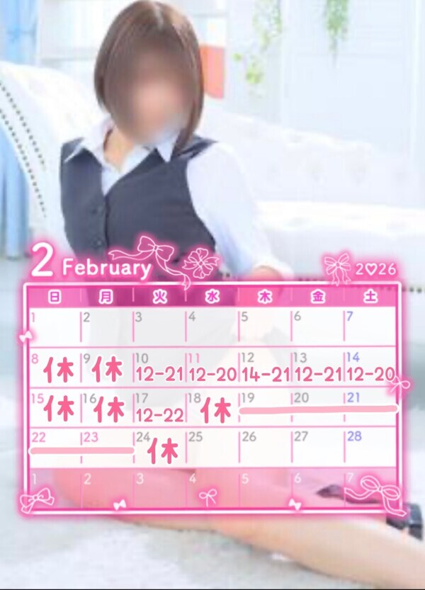 今週もありがとっ❣️