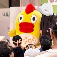 こんにちは(*'-'*)