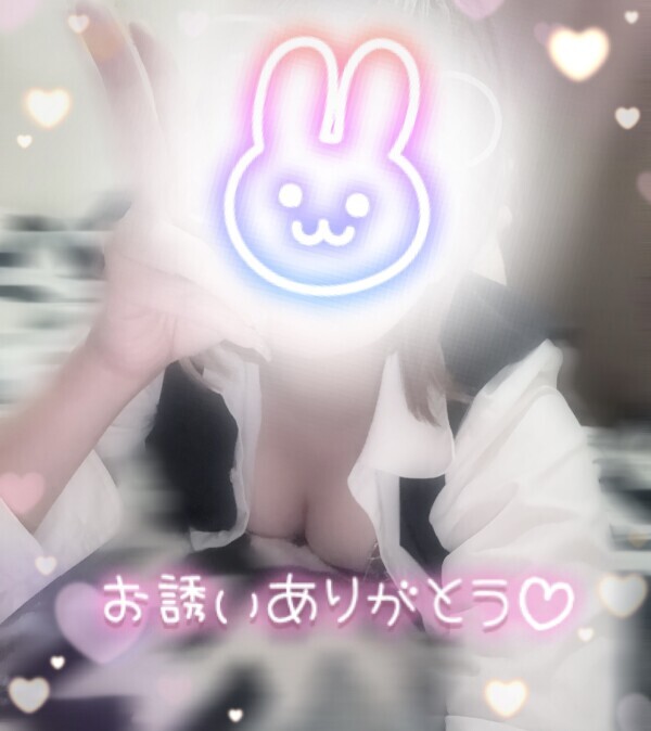 ああありがとっ💖