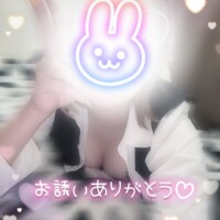 ああありがとっ💖