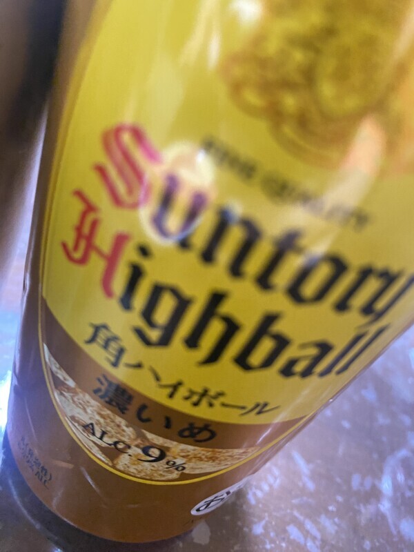 フェ〇と競輪好きに