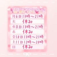 🧡お礼と予定💛