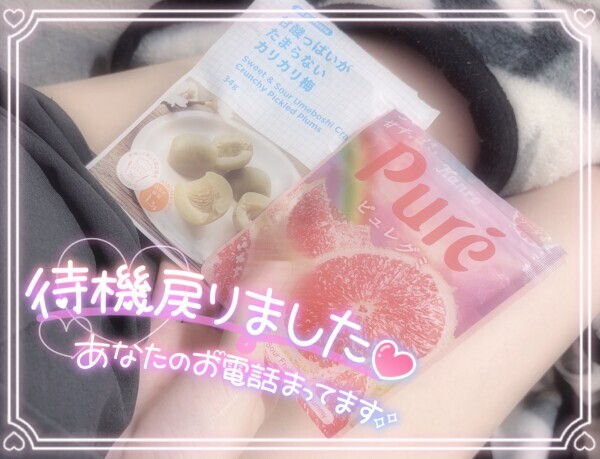 本日のおやつ➰💗