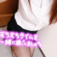 着たままする？それとも？