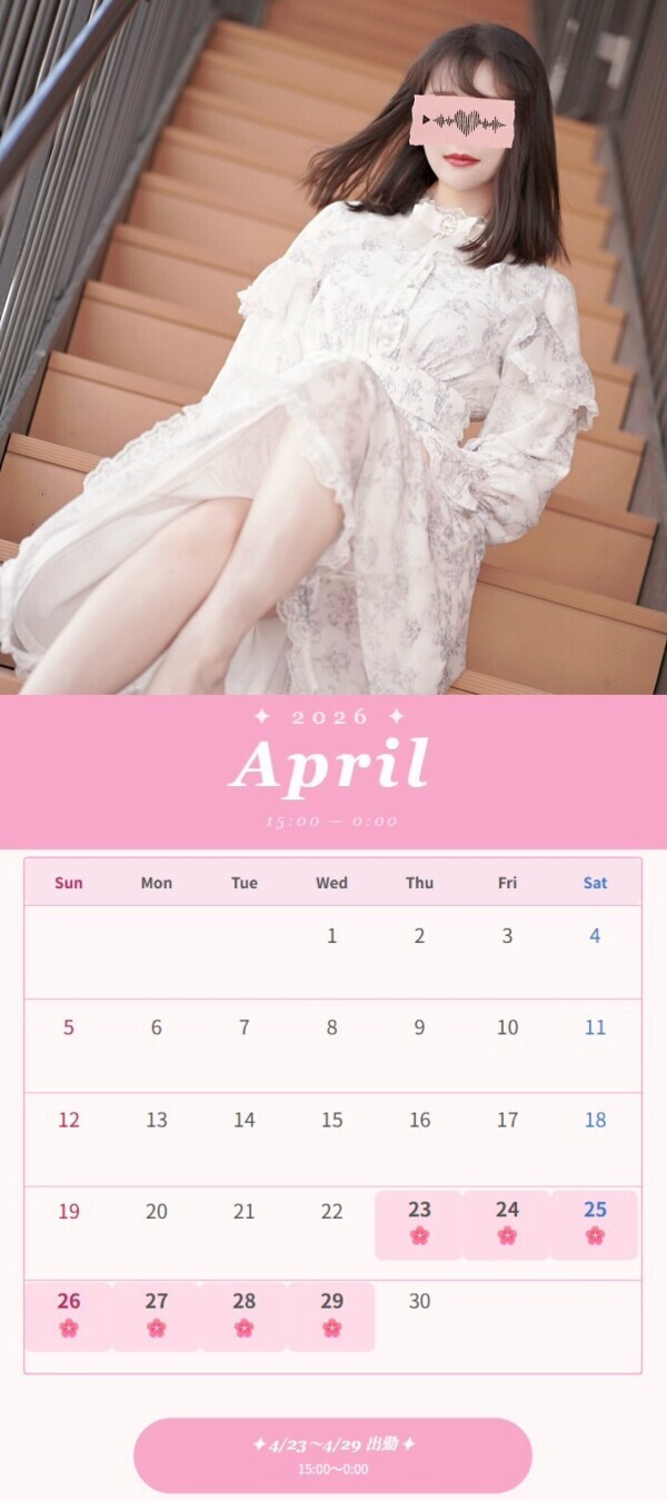 お久しぶりです♡