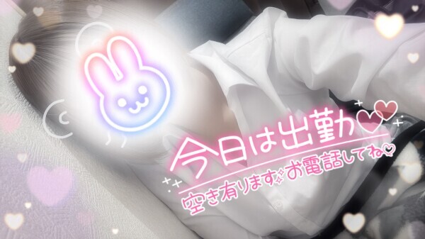 しゅ〜う❣️
