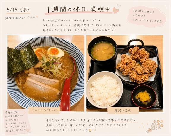 おやすみ????