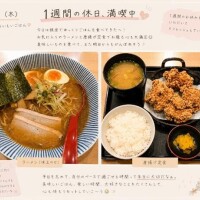 おやすみ????