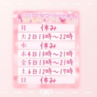 🧡6月の予定💛