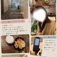 休日満喫してきました??