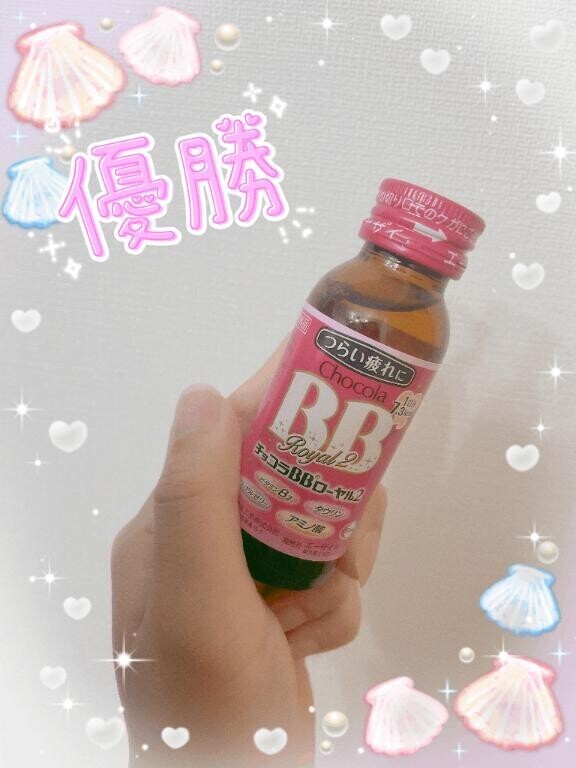いただきます?