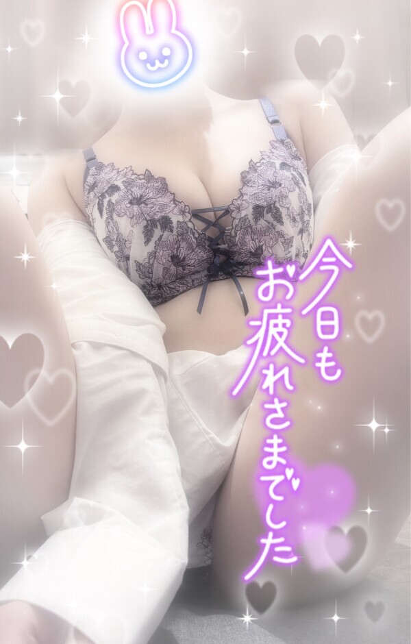 ありがとっ♡