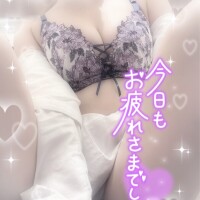 ありがとっ♡