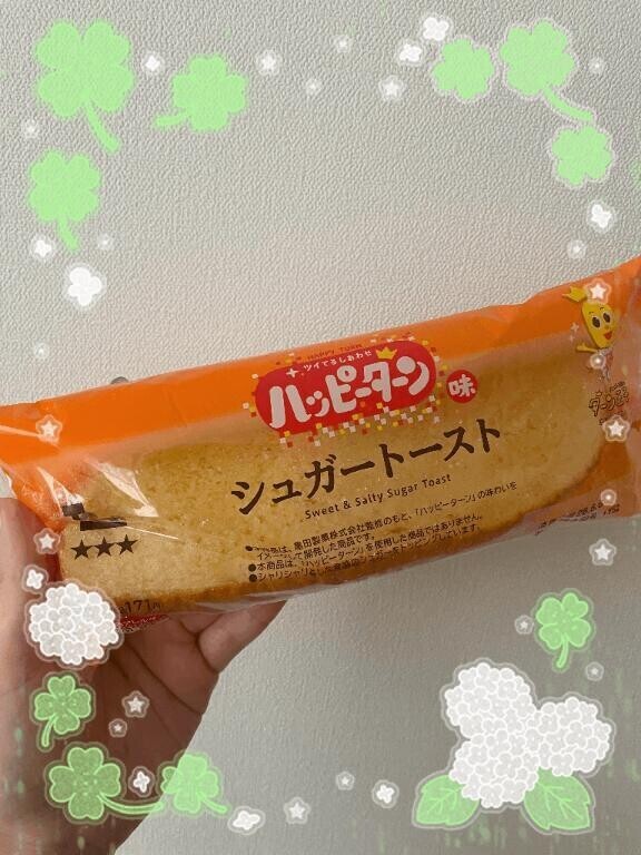 これは買うしか?