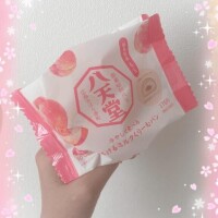 おはよう?